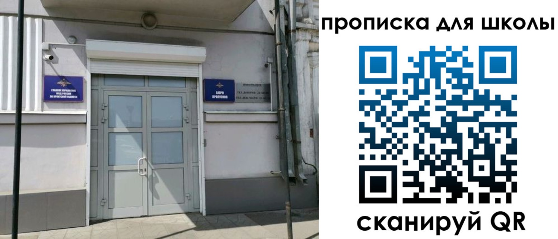 временная регистрация адрес в Костроме