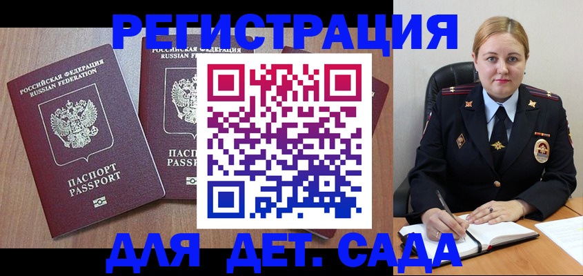 временная регистрация 2025 в Костроме